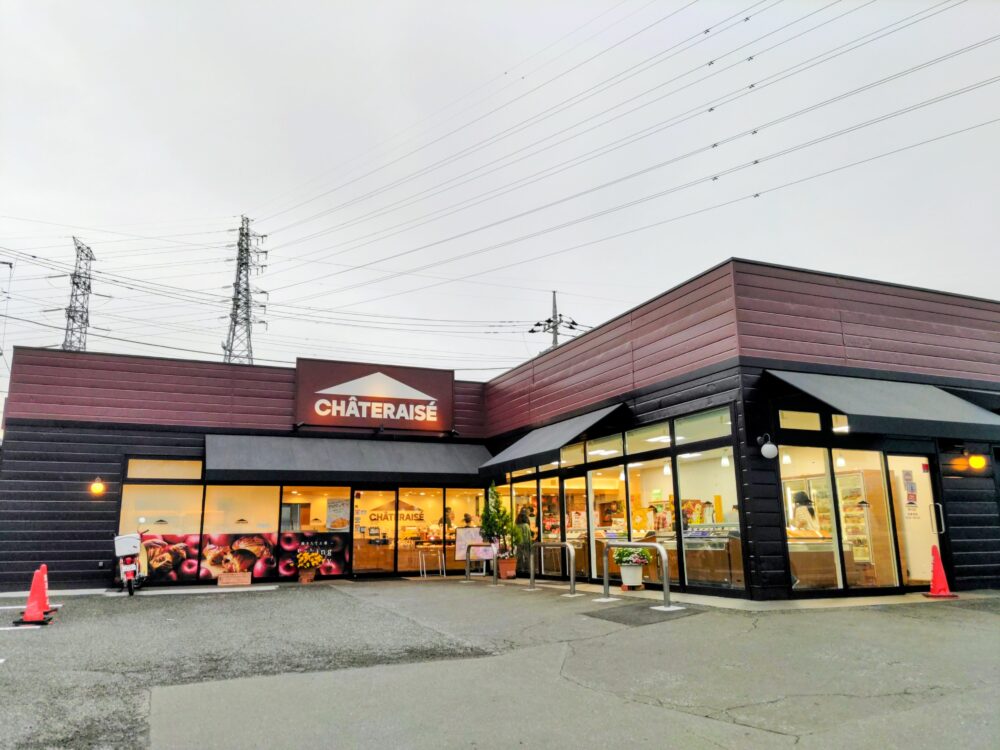 シャトレーゼ店舗の外観