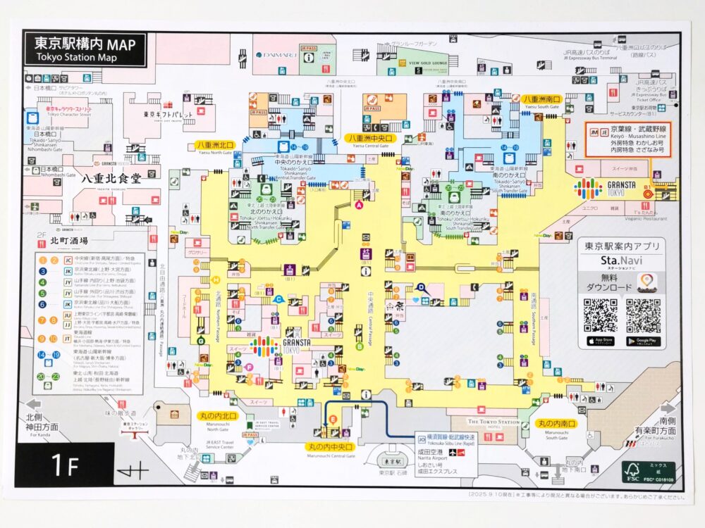 東京駅構内マップ