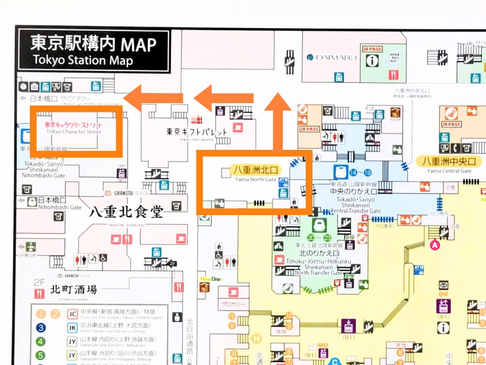 東京駅構内マップ（八重洲北口→東京キャラクターストリート）