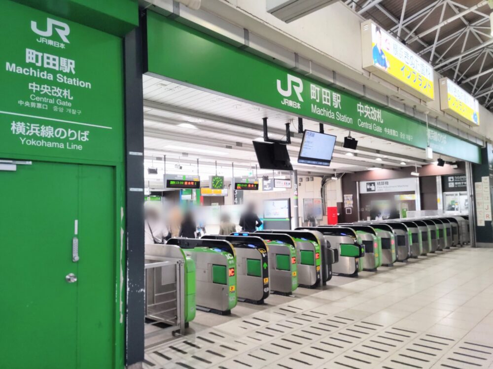 R町田駅の改札