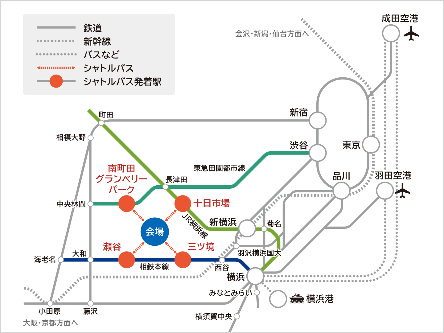 横浜花博へのアクセス方法｜花博公式サイト