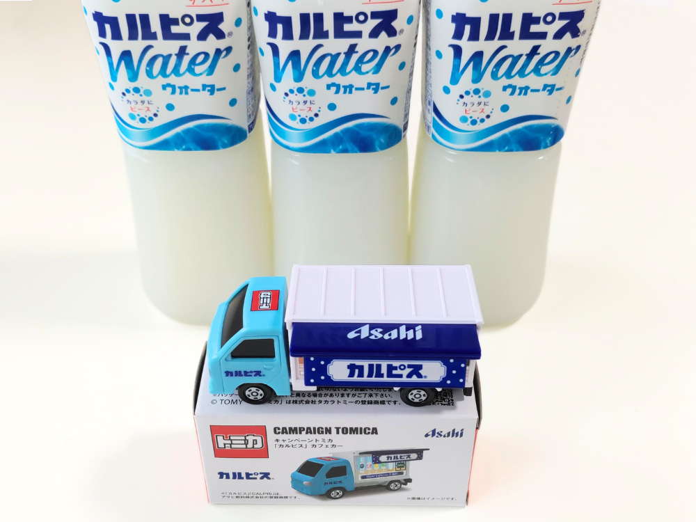 アサヒ飲料のキャンペーントミカ｜もらえたトミカ「カルピス」カフェカー