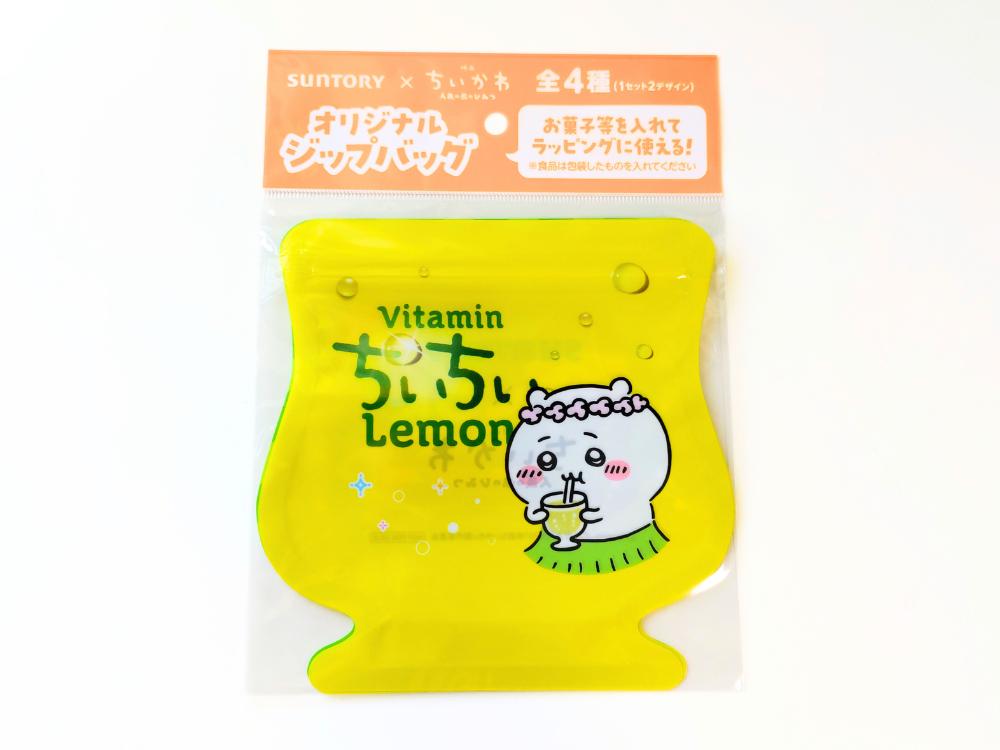 サントリー×ちいかわジップバッグ｜実際にもらえた「ちいかわ」「ハチワレ」ジップバッグパッケージ