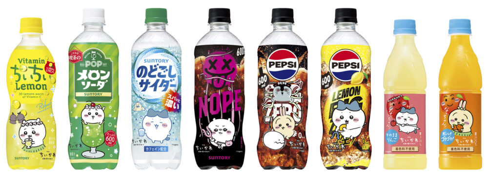 サントリー×ちいかわデザインボトル